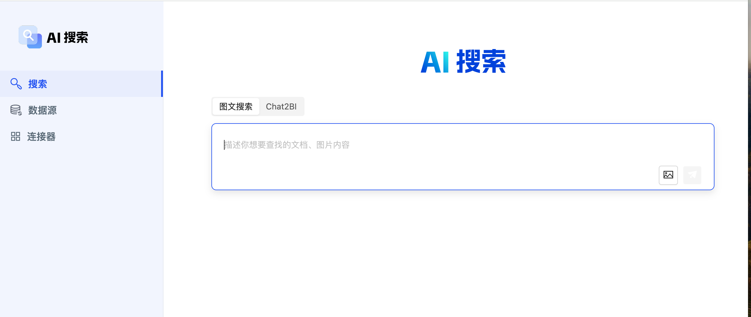 AI Search - MatrixOne Intelligence 文档