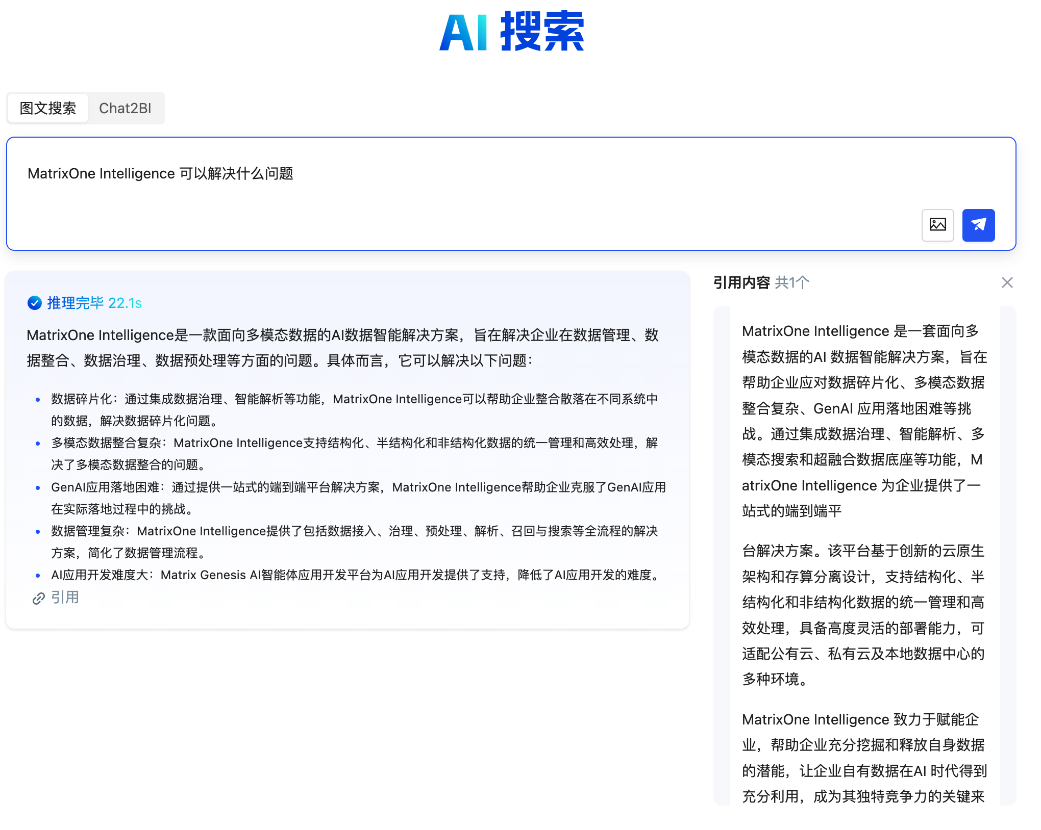 AI Search - MatrixOne Intelligence 文档
